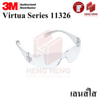 3M Virtua Series 11326 แว่นตานิรภัย เลนส์ใส