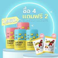 4 แถม 2 ส่งฟรี!!  วิตามินผิวข า ว 2 รสชาติ Merry daily by pichlook เมอร์รี่ เดย์ลี่ พิชลุค Merrydaily