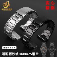 Steel strap male Suitable for Citizen light kinetic energy Sao orange BM8475 8478/71 cool black AW1360 stainless steel strap 22