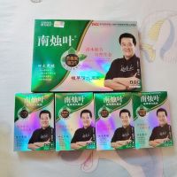 Genuine Nanzhuye black hair dye cover white hair shampoo hair dye cream yourself dyed healthy plant herbs a wash black