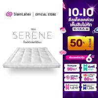 Siamlatex ท็อปเปอร์ขนห่านเทียม รุ่น Serene หนา 4 นิ้ว ฟู นุ่ม นอนสบาย ป้องกันไรฝุ่นมาพร้อมกระเป๋าแถม มีสายรัดมุมครบ 4 ด้าน รองรับสรีระชาวเอเชีย