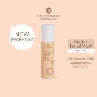 MOLECULOGY Starter Facial Wash ขนาด 100g โมเลกุลโลจี้ ล้างหน้า แพคเกจใหม่