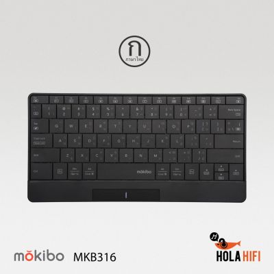 Mokibo Touch คีย์บอร์ดพร้อมแทรคแพดบนแป้นพิมพ์ บลูทูธไร้สายแบบ all-in-one [Black]