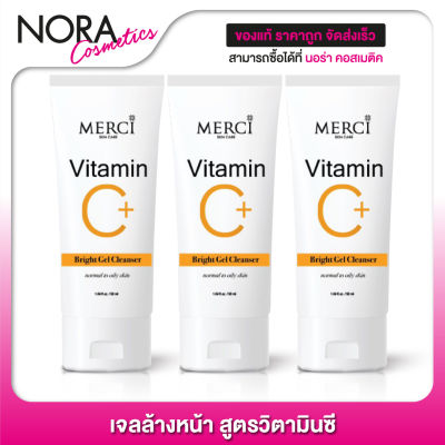 เจลล้างหน้า Merci Vitamin C Bright Gel Cleanser เมอร์ซี่ วิตามินซี คลีนเซอร์ [3 หลอด]