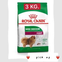 ด่วนโปร ส่งฟรี ถูกที่สุด..ถูกจริง  3 kg.Royal Canin สูตร Mini Indoor Adult(เลี้ยงในบ้าน) (879.-)