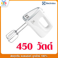 เครื่องผสมอาหาร ELECTROLUX  450 วัตต์ รุ่น EHM3407