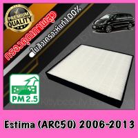 HEPA Hepaแท้ Filter Air กรองแอร์HEPA เกรดพรีเมี่ยม ฟิลเตอร์ โตโยต้า เอสติมาร์ Toyota Estima (ACR20/ACR50) ปี2006-2013 (กรอง pm2.5 ได้) เอสติม่า