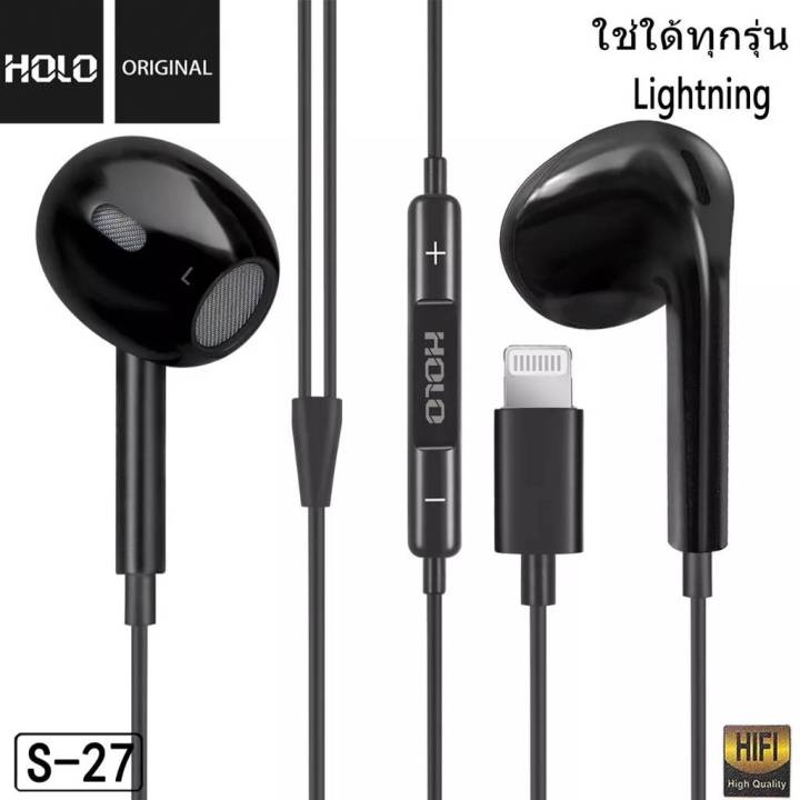holo-s-27-หูฟังสำหรับไอโฟน-บลูทูธ-เสียงดี-wireless-bluetooth-ของแท้จาก-holo