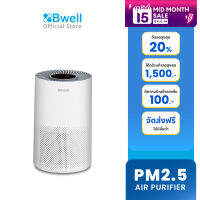 เครื่องฟอกอากาศ Bwell รุ่น AP-M1536S