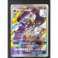 Pokemon Card ภาษาอังกฤษ Lunala GX Card 66/149 ลูนาอาลา Pokemon Card Gold Flash Light (Glossy)