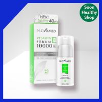 Provamed Vitamin E Serum 10000 IU 30 มล. เซรั่มเข้มข้น ช่วยฟื้นฟูผิวเป็นพิเศษด้วยวิตามินอีเข้มข้น 40 เท่า