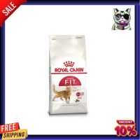 [400g] อาหารแมว Royal Canin Fit อาหารเม็ดแมวโต รูปร่างดี อายุ 1 ปีขึ้นไป