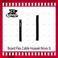 สำหรับ Huawei Nova 3i/nova3i  อะไหล่สายแพรต่อบอร์ด Board Flex Cable (ได้1ชิ้นค่ะ) อะไหล่มือถือ คุณภาพดี CT Shop