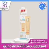 ของแท้ส่งไว BK SENSI Foundation Acne SPF50+/PA++++ บีเค เซนซิ ฟาวน์เดชั่น แอคเน่ (35g)