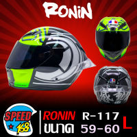 RONIN หมวกกันน็อค,หมวกกันน๊อค RONIN R117 (เต็มใบ,หุ้มคาง) มอกแท้ ขนาด 59-60 SIZE L มาพร้อมแว่นหมวกนิรภัย