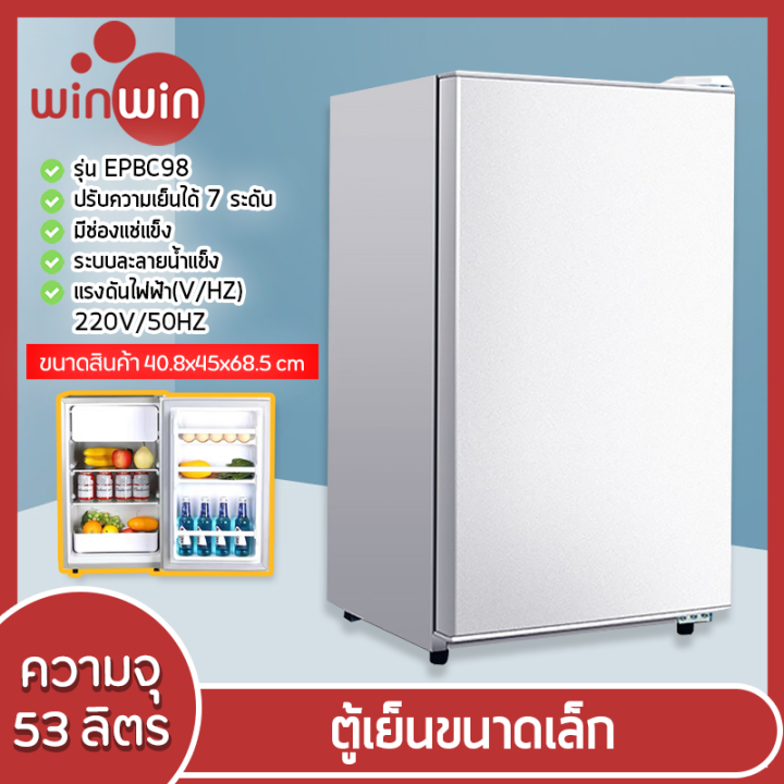 winwinshopz-ตู้เย็น-ตู้เย็นมินิบาร์-3-0-คิว-รุ่น-bc-53c98-ตู้เย็นมินิ-ตู้เย็นหอพัก-ตู้แช่-mini-bar-95-55-l-ตู้เย็น-1-ประตู