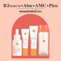 Pico lotion + B3 + AMC  + Aloe