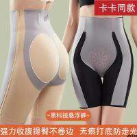 Slim Body Suspension Kaka กางเกงเอวสูงยกหน้าท้องกางเกงห้าจุดสะโพกกางเกงป้องกันแสงสะท้อนหน้าท้องรุ่นอัพเกรด