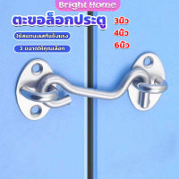 ตะขอสับล๊อคประตู สเตนเลส สําหรับหน้าต่าง ประตูโรงรถ โรงรถ Stainless steel padlock