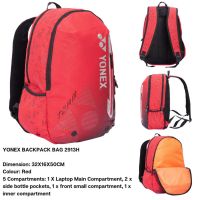 กระเป๋าแบดมินตัน Yonex Backpack SUNR2913 100% Original