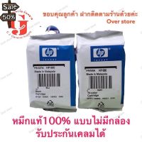 Hp 680 Bk Hp 680 Co ของแท้แบบไม่มีกล่อง #หมึกสี  #หมึกปริ้นเตอร์  #หมึกเครื่องปริ้น hp #หมึกปริ้น  #ตลับหมึก