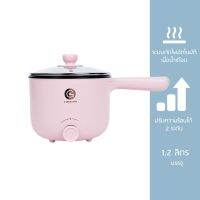 หม้อไฟฟ้าอเนกประสงค์ หม้อสุกี้ กระทะไฟฟ้า หม้อไฟฟ้า  เคลือบ Non Stick 600W / 220V  บรรจุ 1.2 ลิตร สีชมพู