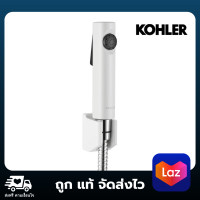 KOHLER ชุดสายฉีดชำระ หัวฉีดชำระ สายฉีดชำระ สายชำระห้องน้ำ สายฉีดชำระ สายชำระ สายชำระห้องน้ำ พร้อมสายอ่อนและขอแขวน K-98100X-0