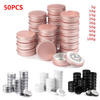 50PCS 5G 10G 15G 20G 30G 50G 60G 80G 100G อลูมิเนียมดีบุก Jars โลหะ Empty Cosmetic Face Care Eye Cream Lip Balm Gloss บรรจุภัณฑ์ ~