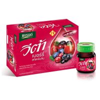 แบรนด์ วีต้า ฟรุต แอคทีฟ เบอร์รี่พลัส บ็อกบิลเบอร์รี่ 42 มล. แพ็ค 12 ขวด - Brands Veta Fruit Active Berry Plus Bog Bilberry Essence 42 ml x 12 Bottles