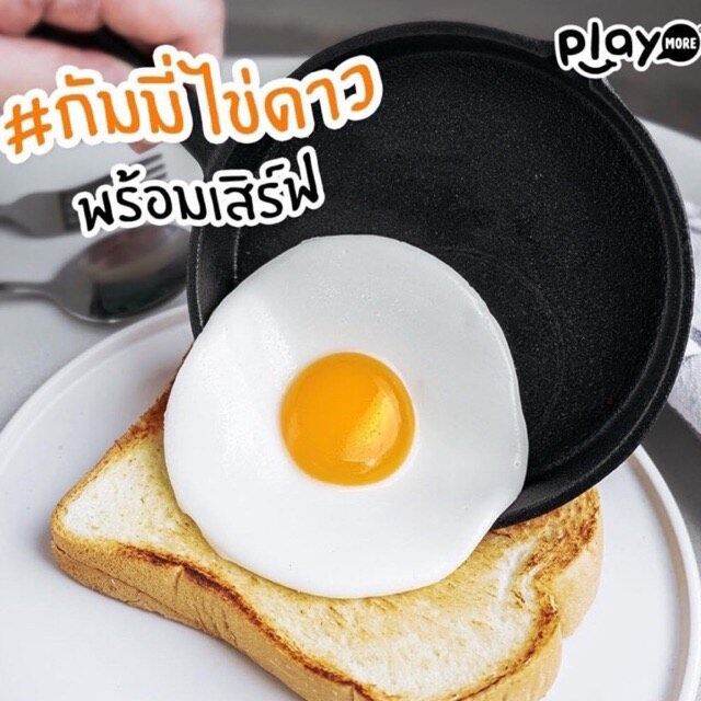 playmore-jumbo-fried-egg-gummy-กัมมี่-กัมมี่ไข่ดาว-เยลลี่-ไข่ดาว-ของกิน-ขนม