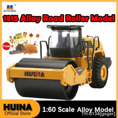 ✙☾ Huina-road rolo escavadeira para crianças brinquedo construção manual modelo de alta simulação frete grátis 1815