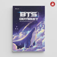 Read me more หนังสือ BTS odyssey เส้นทางกอดใจไปกับบังทัน