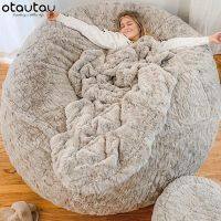 【jw】☊✥  OTAUTAU-Pufe Gigante Sofá-cama Capa Fofa Saco de Feijão Puff Otomano Compfy Sofá Lounge reclinável DD1PVSH2T 2 6 7ft