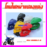 โคมไฟหน้าวิบาก สำหรับแปลง  สินค้ามีตัวเลือก สำหรับรุ่น Honda, Yamaha, Suzuki, KAWASAKI, รถวิบาก KTM  สินค้าคุณภาพดี พร้อมส่ง!!!