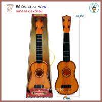 Thaiken กีต้าร์กล่อง Guitar 890