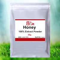 50-1000g Honey Extract Powder,honey dry powder,Prevent wrinkles,Delay aging, Delicate skin,Enhance flavor and freshness