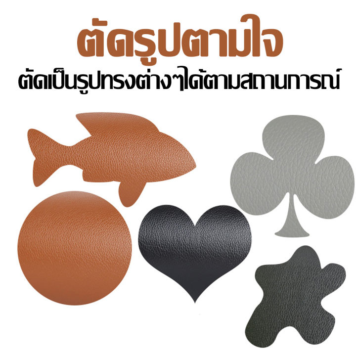 การปรับปรุงต้นทุนต่ำ-mlq-หนังเทียม-5cm-1000cm-ไม่จำเป็นต้องทากาวกันน้ำและสวมใส่ได้-แผ่นเทปกาวหนัง-เทปหนังโซฟา-เทปกาวหนังซ่อมโซฟา-หนังซ่อมเบาะ-หนังเทียมมีกาว-สติกเกอร์หนัง