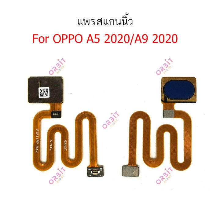 สแกนนิ้ว-oppo-a5-2020-แพรสแกนนิ้ว-oppo-a5-2020