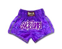 กางเกงมวย Raja Boxing Muay Thai Shorts -Plain Color