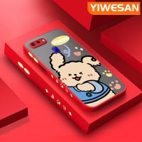 YIWESAN เคสสำหรับ OPPO R15 R15โปร R17ลายการ์ตูนแฮปปี้ด็อกบางมีน้ำค้างแข็งโปร่งใสแข็งขอบสี่เหลี่ยมกันกระแทกปลอกซิลิโคนคลุมทั้งหมดเคสนิ่ม