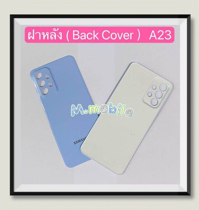 ฝาหลัง-back-cover-samsung-a23-4g-5g