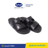 Scholl รองเท้าสกอลล์-แซมป้า ZAMPA รองเท้าแตะสวมผู้ชาย รองเท้าสุขภาพ นุ่มสบาย กระจายน้ำหนัก