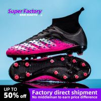 Men Soccer Shoes TF/FG High/Low Ankle Childrens Football Boots Male Outdoor Non-slip Grass Multicolor Training Match Sneakers