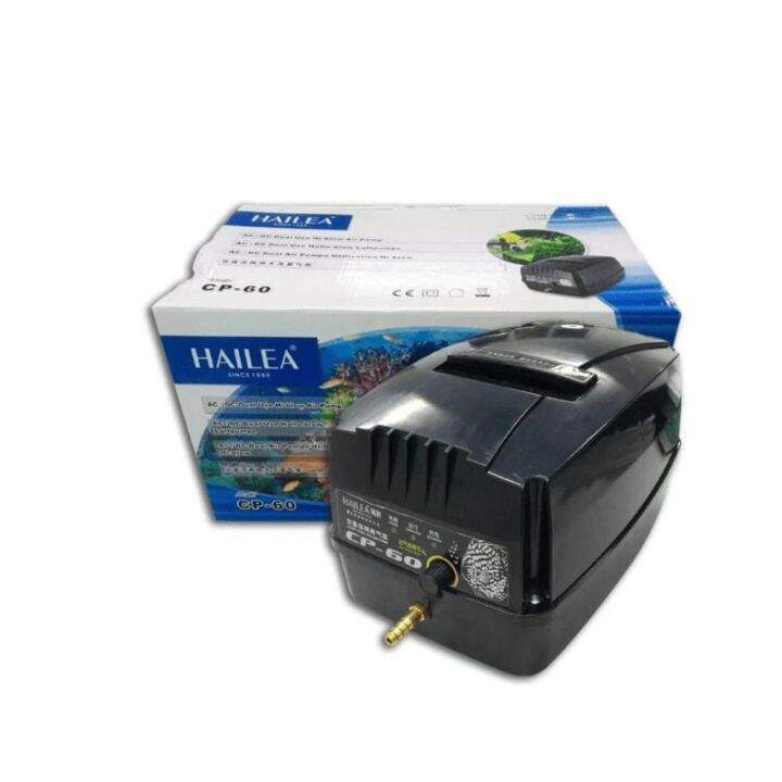 Hailea AC/DC Backup Battery Air Pump CP 60 Lazada