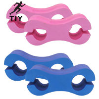 TIY Pool Training Pull Buoy Leg Float Cuff Style Multifunctional Swimming Floating Board Legs And Hands Support For Beginner