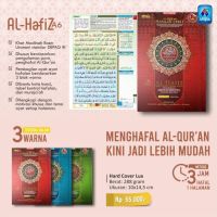 Al Quran อัลกุรอานจํา Al Hafiz A6 HC