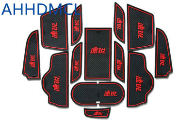 รถ Anti-Dirty Pad ประตู Groove Gate Slot ถ้วย Armrest Storage Pad Anti-Slip Mat สำหรับ BYD Surui 2013 2014 2015 2016