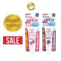 ยาสีฟันเด็ก พีเจ้น Pigeon Gel Toothpaste รสองุ่น สตรอเบอรี่ ผลิต 02/2562 หมดอายุอีก 3 ปี คือ 02/2565