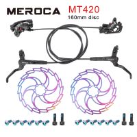 【LZ】☽  Meroca m4 freio de bicicleta quatro pistão mountain bike freios hidráulicos 800/1400mm 160 rotor disco óleo mineral freio mtb patros