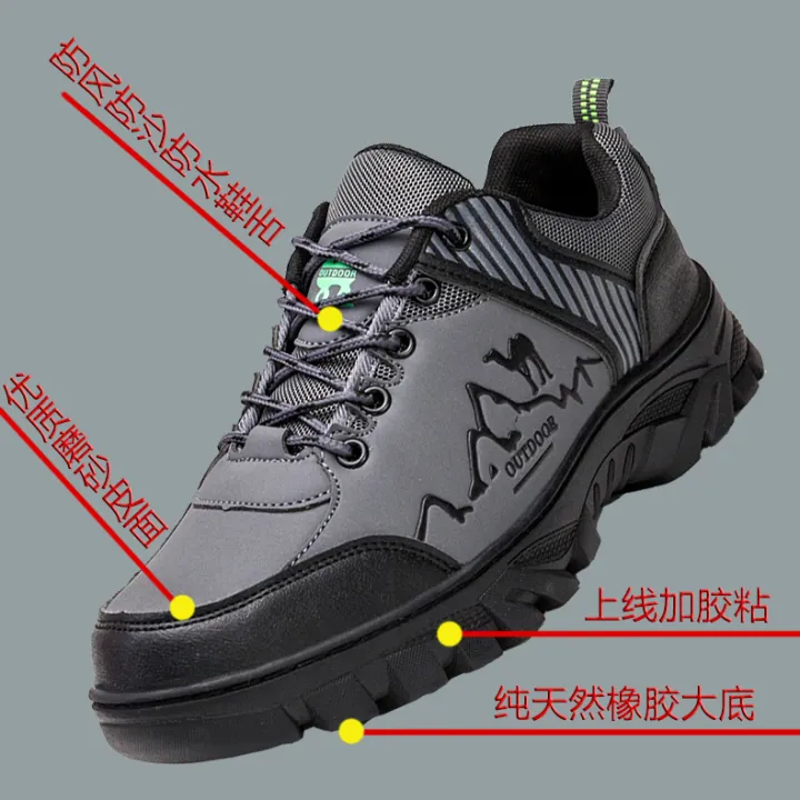 large size safety shoes